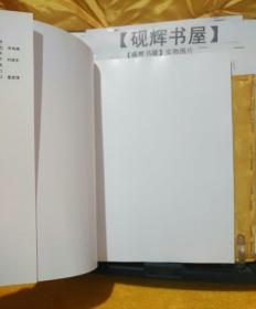 云冈石窟 16开平装 铜版纸印刷 黑白图册